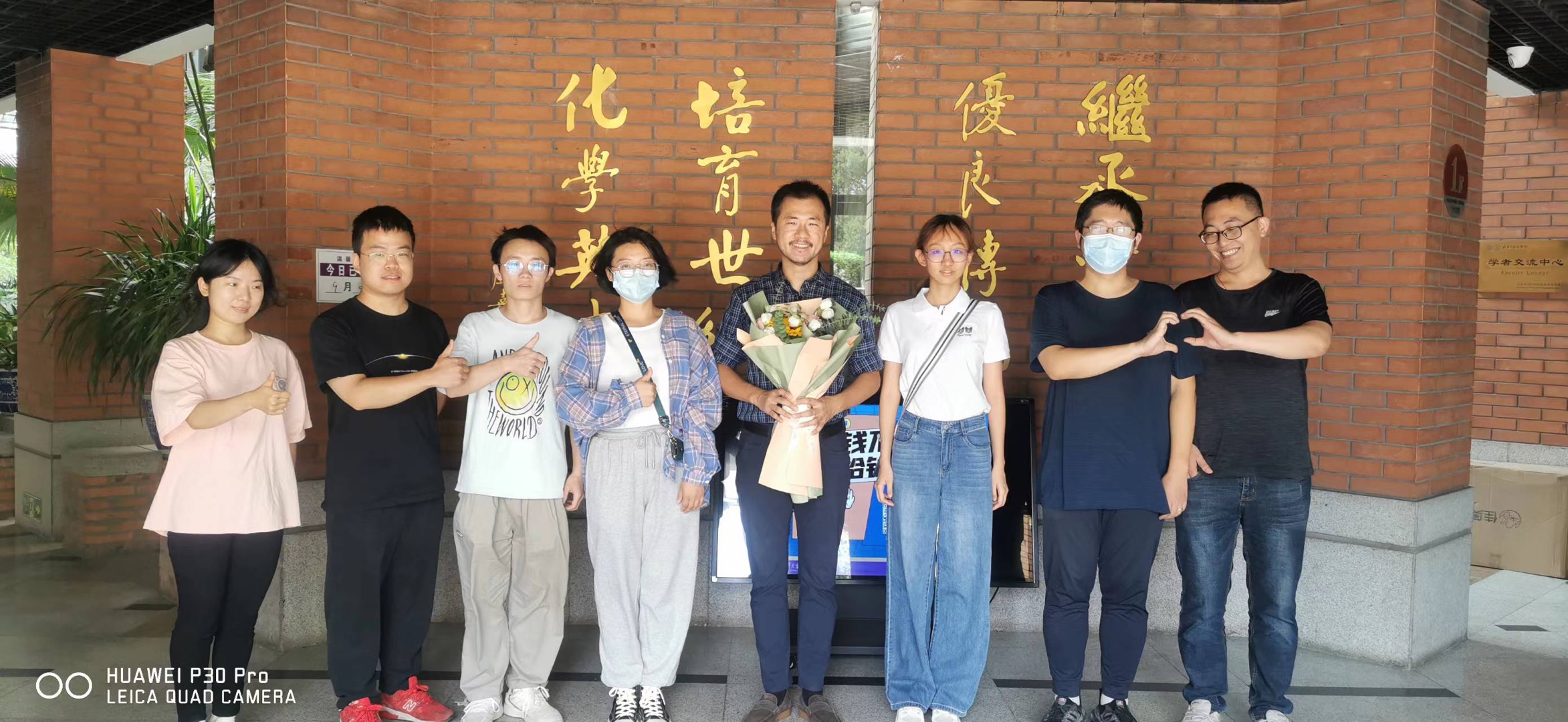 2022-Teachers' Day