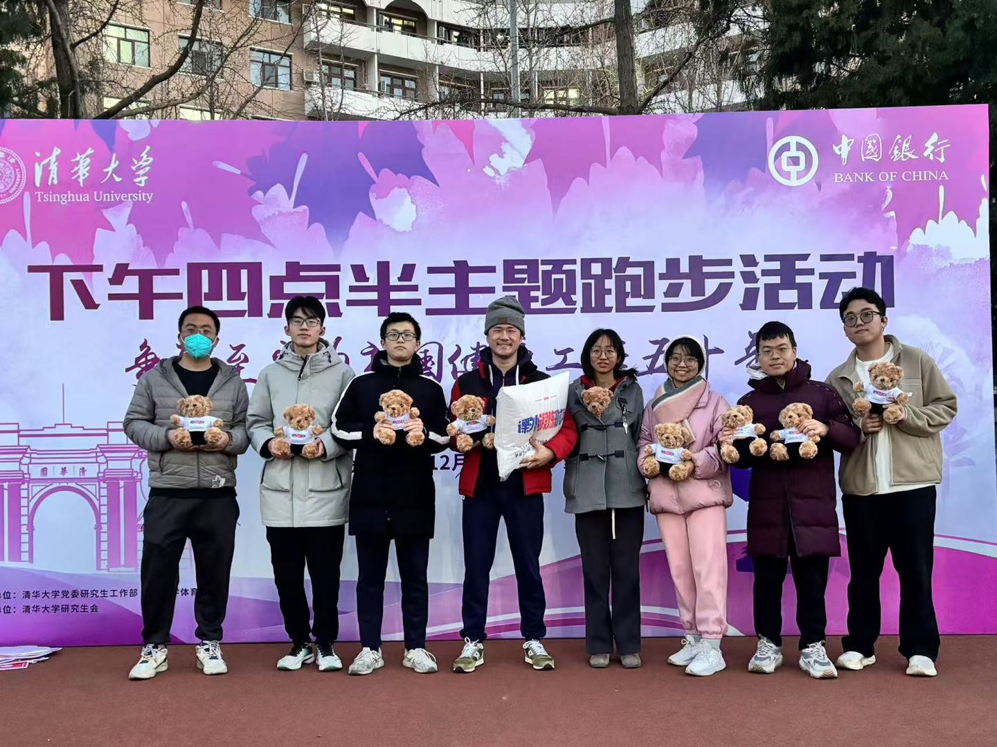 2024-集体运动.jpg