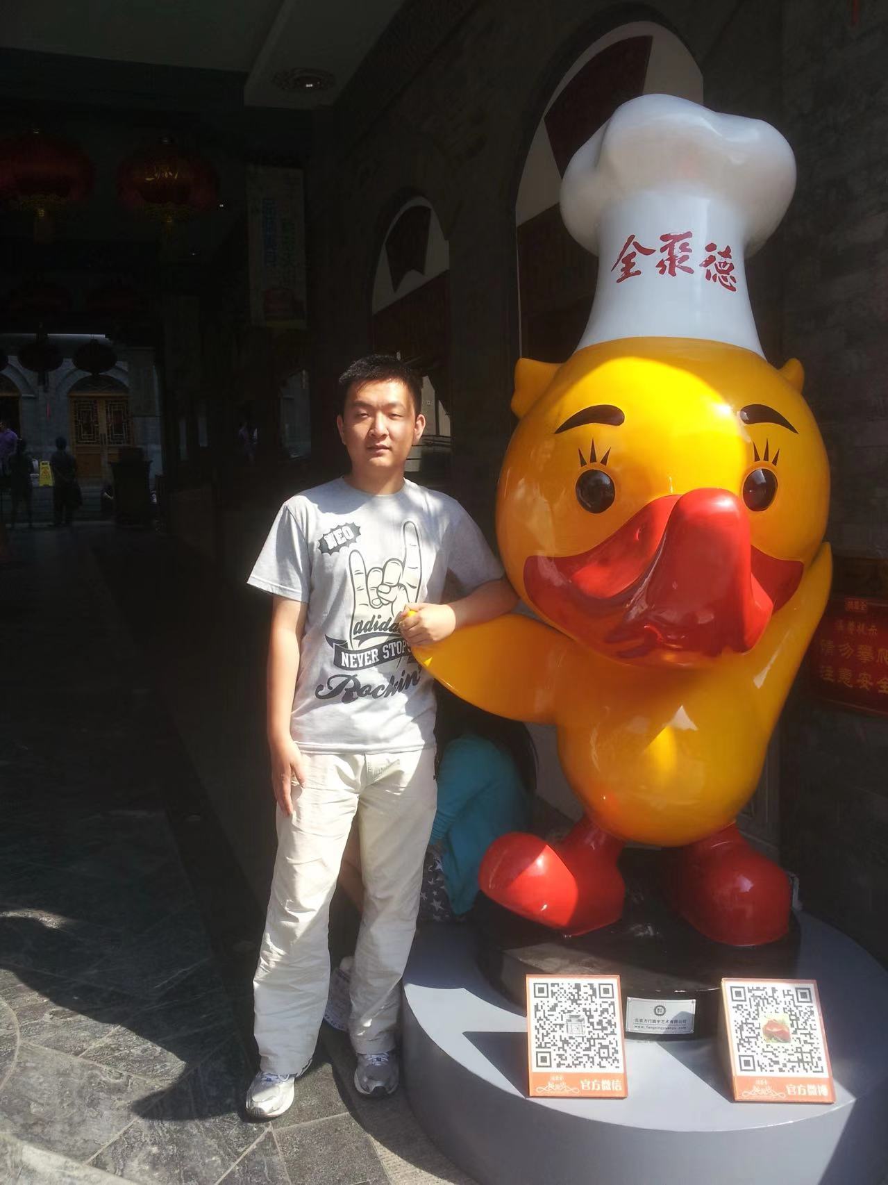 马汪洋.jpg