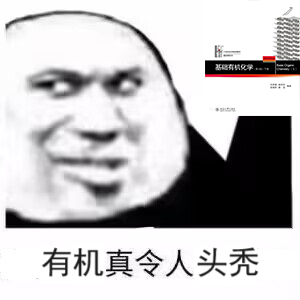 何清楷