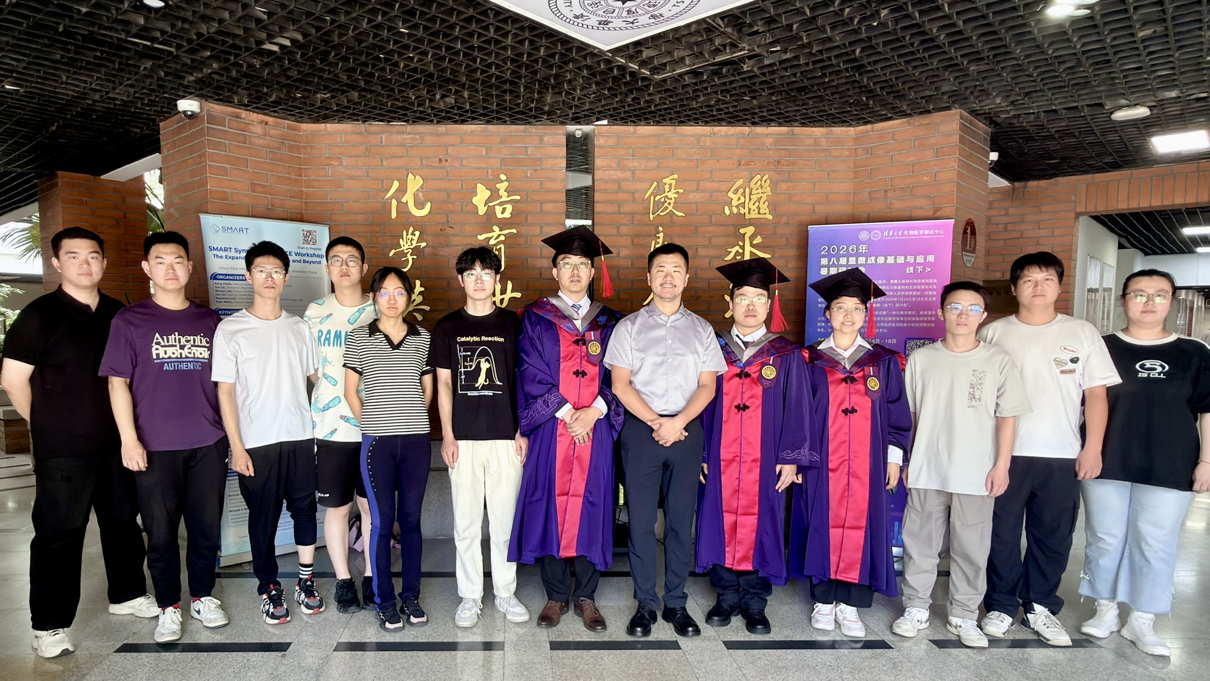 2026-Graduation